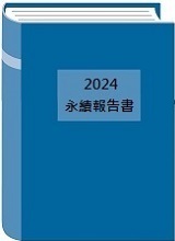 點擊查看PDF